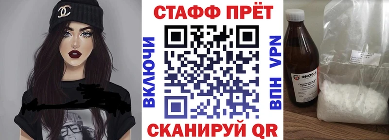 Купить наркотик аптеки Харовск Alpha-PVP  Меф  ГАШ  Cocaine 