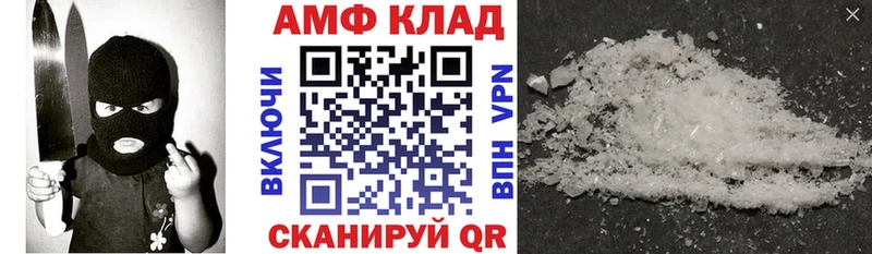 АМФЕТАМИН Розовый  Харовск 