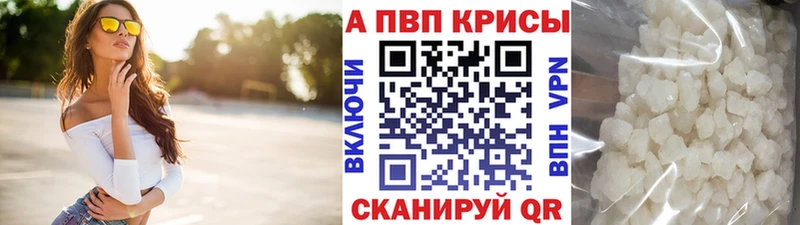 APVP Соль  Харовск 