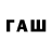 ТГК вейп ZIRG ZWER