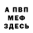 Кетамин ketamine Alexei Vasselin