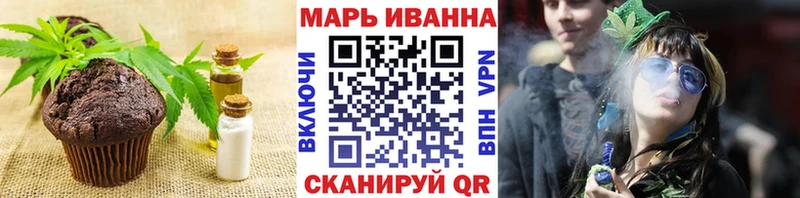 Cannafood конопля  Харовск 