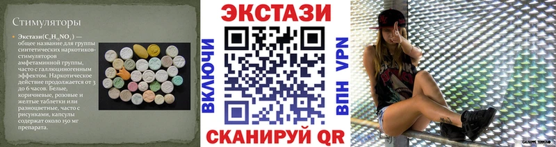 даркнет сайт  darknet официальный сайт  mega ССЫЛКА  Ecstasy 99%  Харовск 