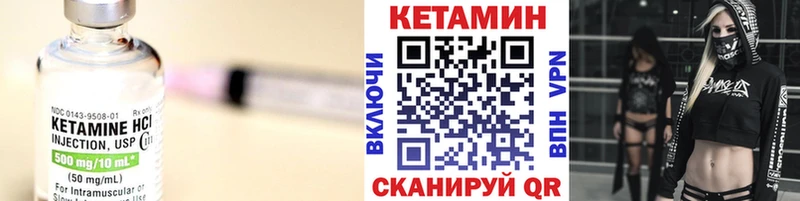 Кетамин VHQ  Харовск 