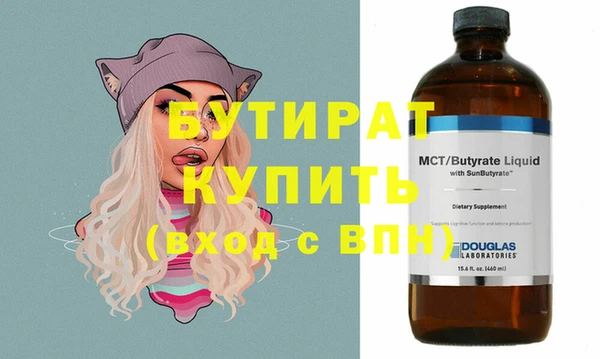 мефедрон Пересвет