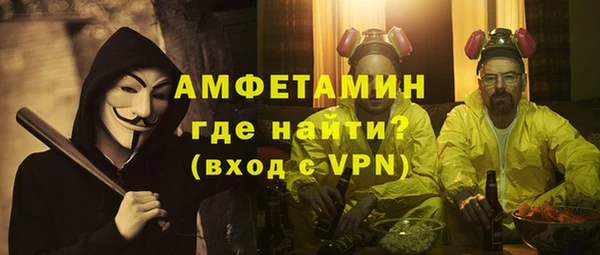 ALPHA-PVP Переславль-Залесский