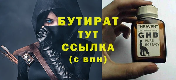 MDMA Premium VHQ Пестово
