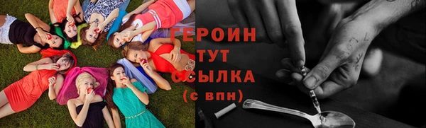 ALPHA-PVP Переславль-Залесский