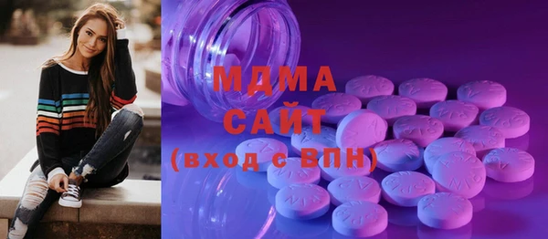 ALPHA-PVP Переславль-Залесский