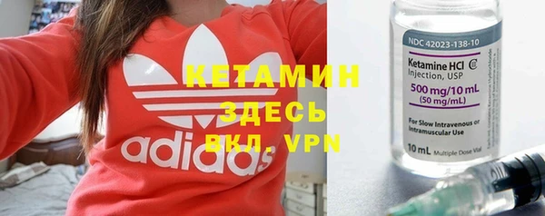 MDMA Premium VHQ Пестово