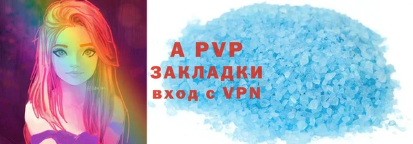 ALPHA-PVP Переславль-Залесский