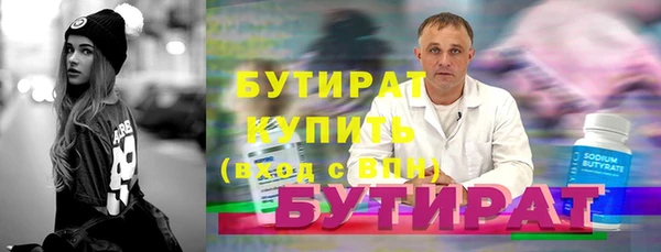 ALPHA-PVP Переславль-Залесский