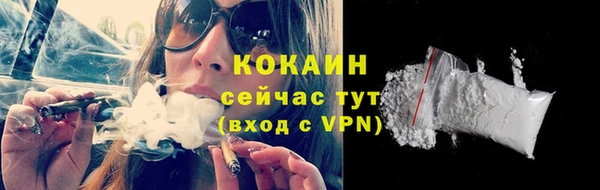 ALPHA-PVP Переславль-Залесский