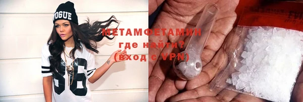 MDMA Premium VHQ Пестово