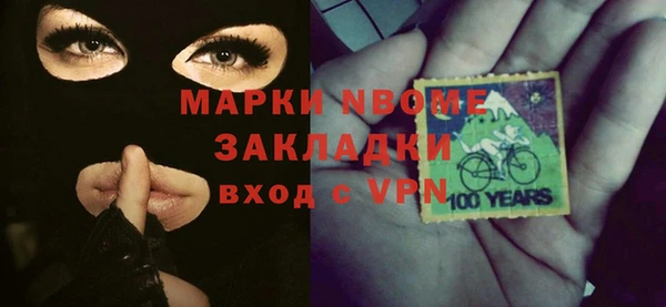 MDMA Premium VHQ Пестово