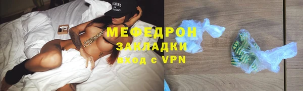 ALPHA-PVP Переславль-Залесский