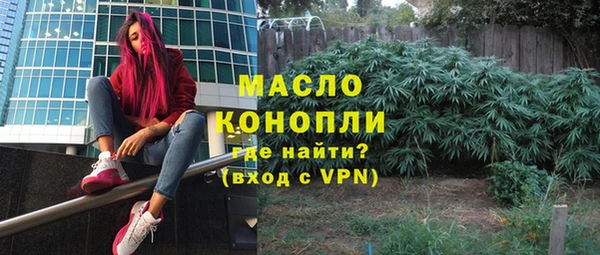 мефедрон Пересвет