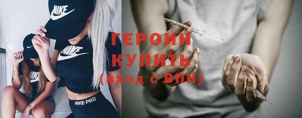 мдма Горняк