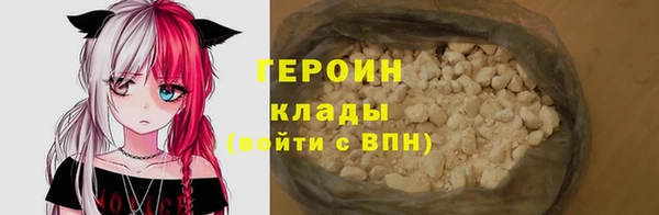 мефедрон VHQ Осинники