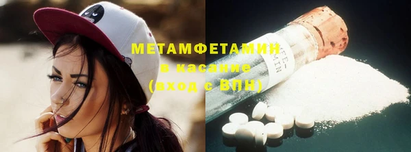 MDMA Premium VHQ Пестово