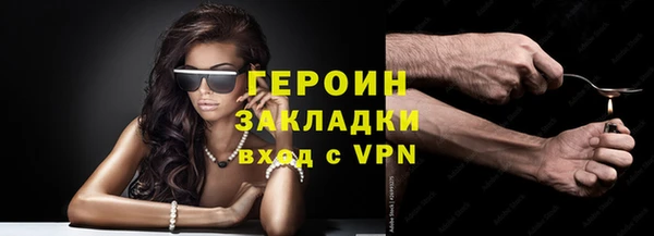 MDMA Premium VHQ Пестово