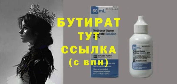 мефедрон Пересвет
