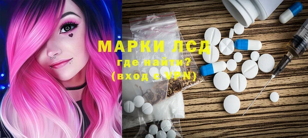 ALPHA-PVP Переславль-Залесский