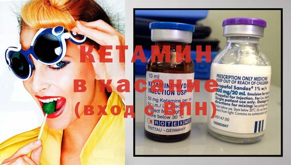 MDMA Premium VHQ Пестово