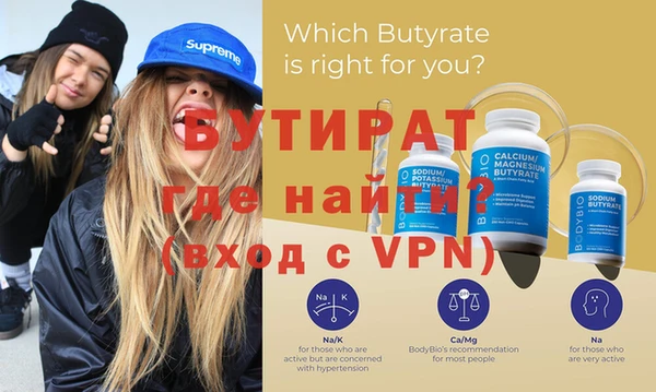 MDMA Premium VHQ Пестово