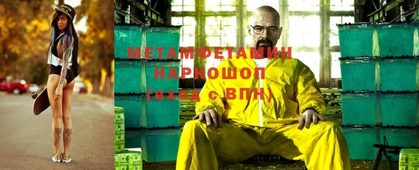 MDMA Premium VHQ Пестово