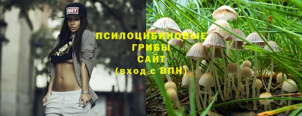MDMA Premium VHQ Пестово