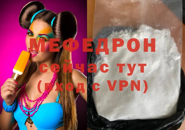 MDMA Premium VHQ Пестово