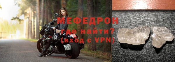 MESCALINE Остров
