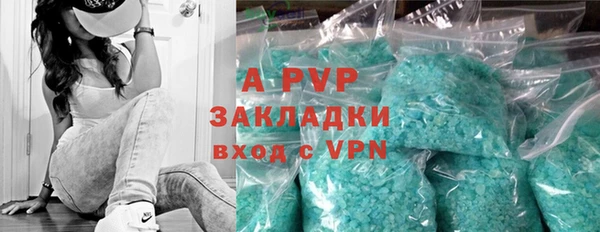 MDMA Premium VHQ Пестово