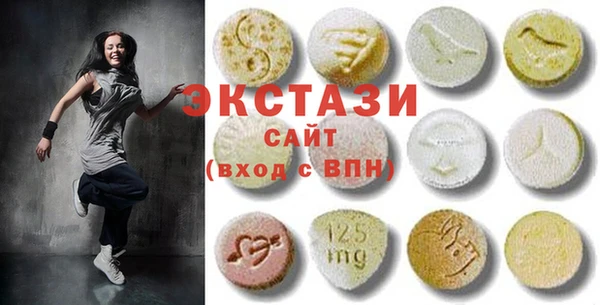 MDMA Premium VHQ Пестово