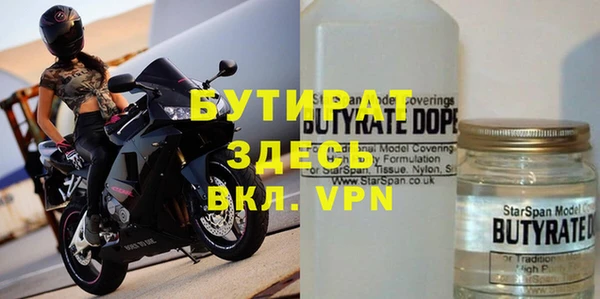 мефедрон Пересвет