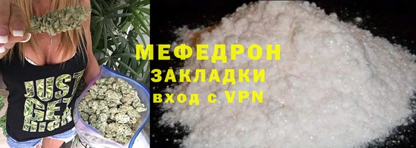 мефедрон Пересвет