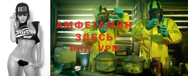 мефедрон Пересвет