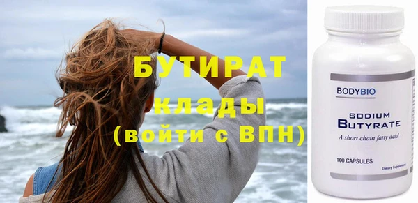 ALPHA-PVP Переславль-Залесский