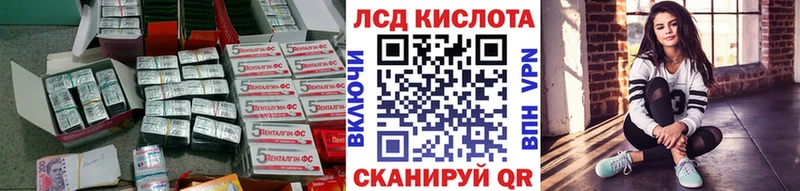Лсд 25 экстази ecstasy  Харовск 