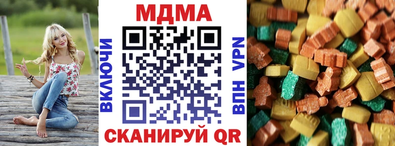 закладка  Харовск  МДМА Molly 