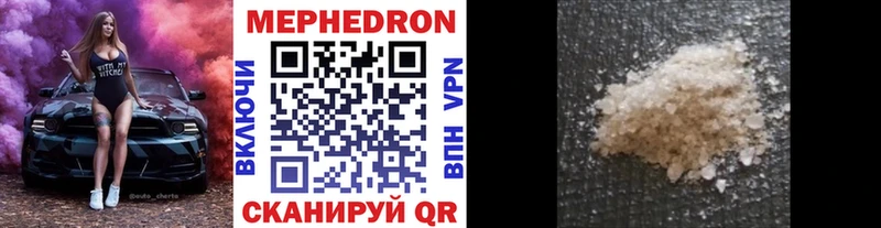 мориарти клад  мега tor  Харовск  МЕФ mephedrone 