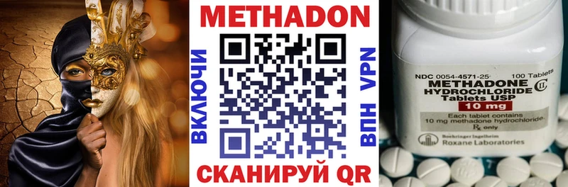 купить закладку  Харовск  МЕТАДОН кристалл 