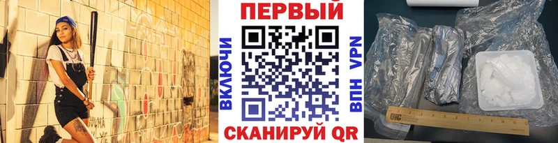 Первитин пудра  Харовск 