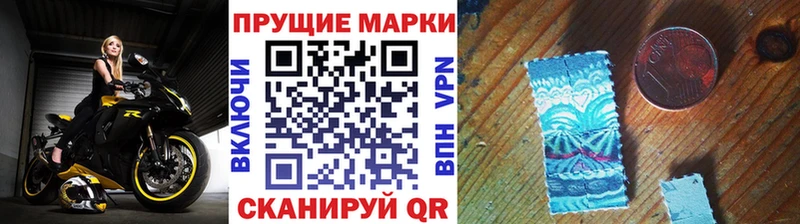 Марки 25I-NBOMe 1,8мг  Харовск 