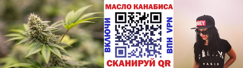 Дистиллят ТГК вейп  Харовск 