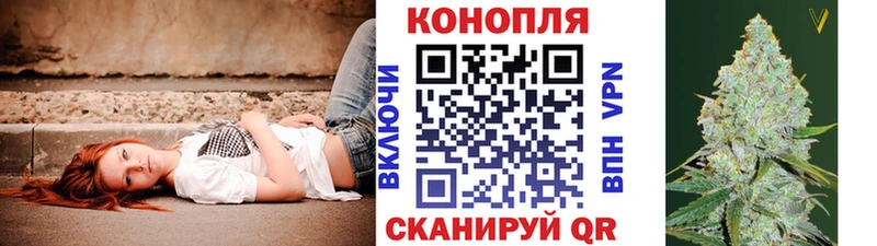 наркота  Харовск  Каннабис Bruce Banner 
